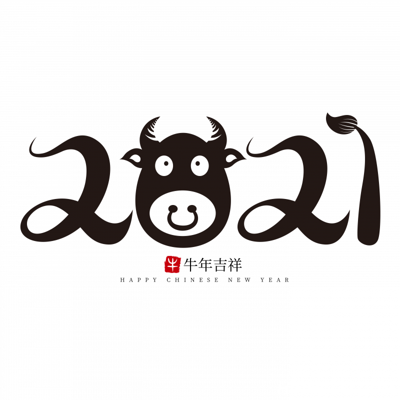 Free download 43 file vector thư pháp năm trâu 2020 - F110