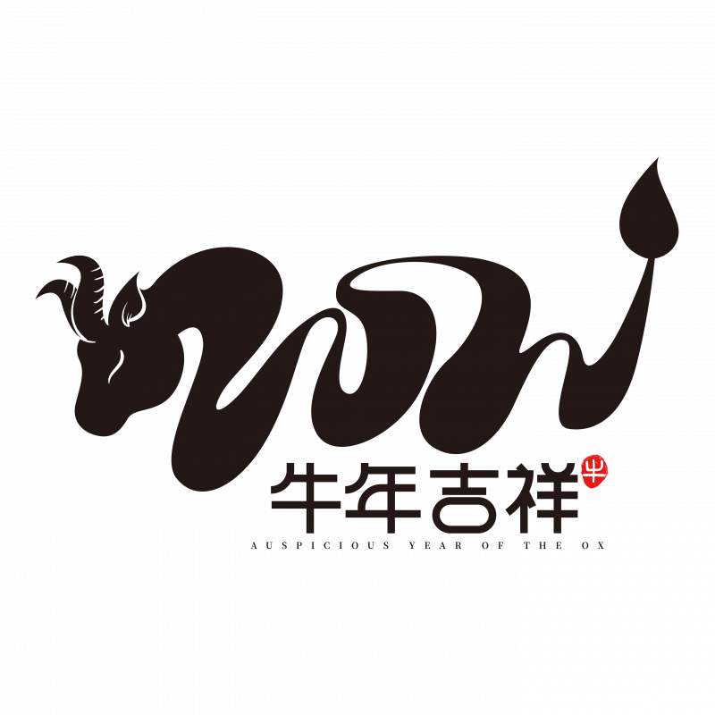 Free download 43 file vector thư pháp năm trâu 2020 - F110