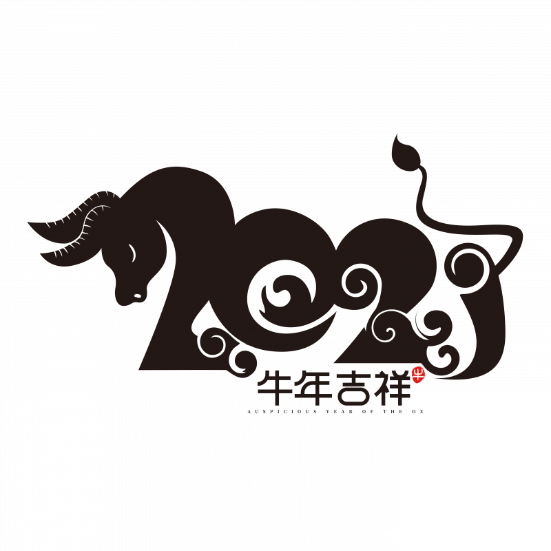 Free download 43 file vector thư pháp năm trâu 2020 - F110