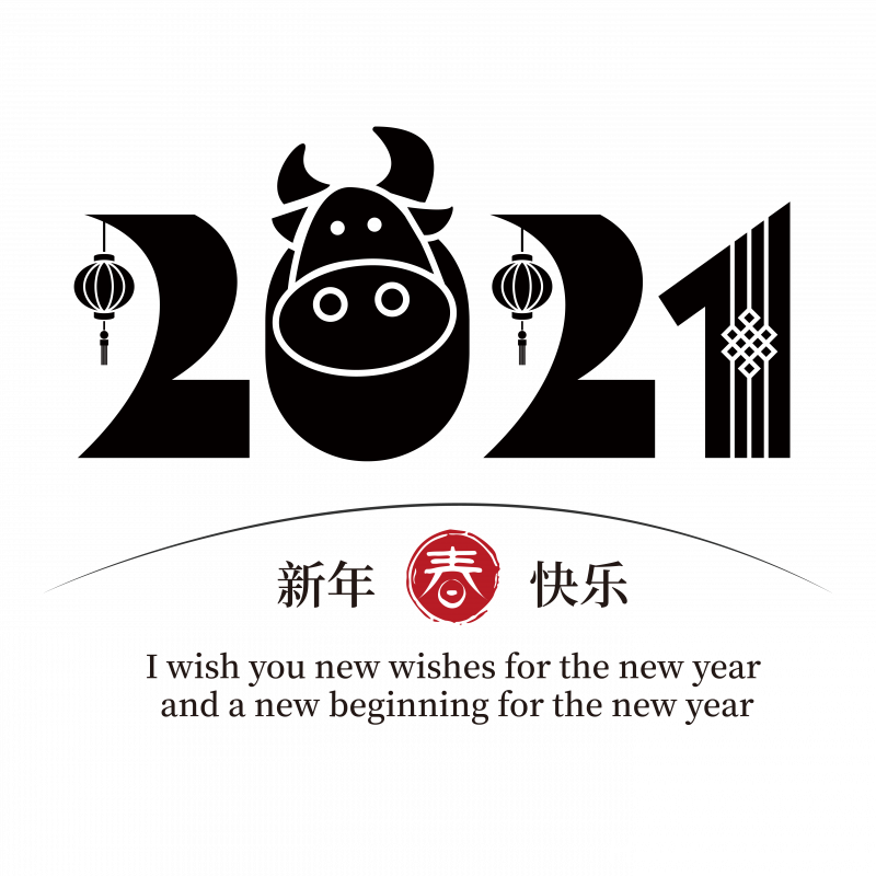Free download 43 file vector thư pháp năm trâu 2020 - F110