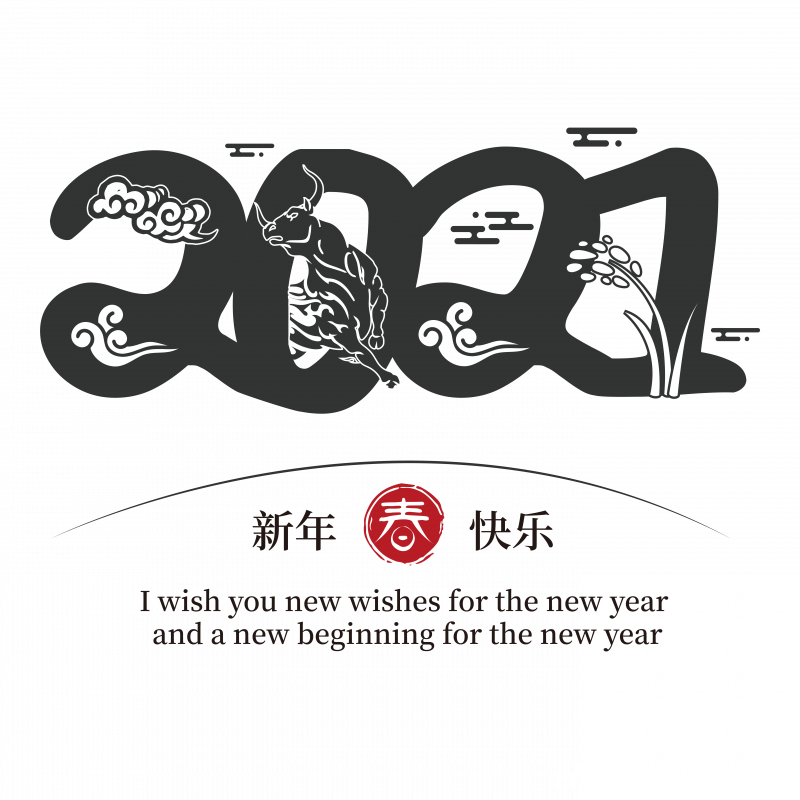 Free download 43 file vector thư pháp năm trâu 2020 - F110