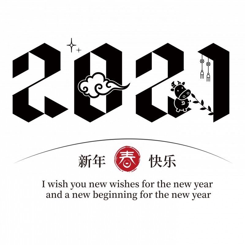 Free download 43 file vector thư pháp năm trâu 2020 - F110