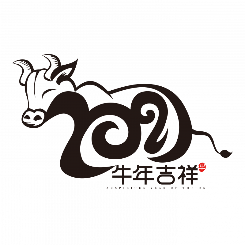 Free download 43 file vector thư pháp năm trâu 2020 - F110