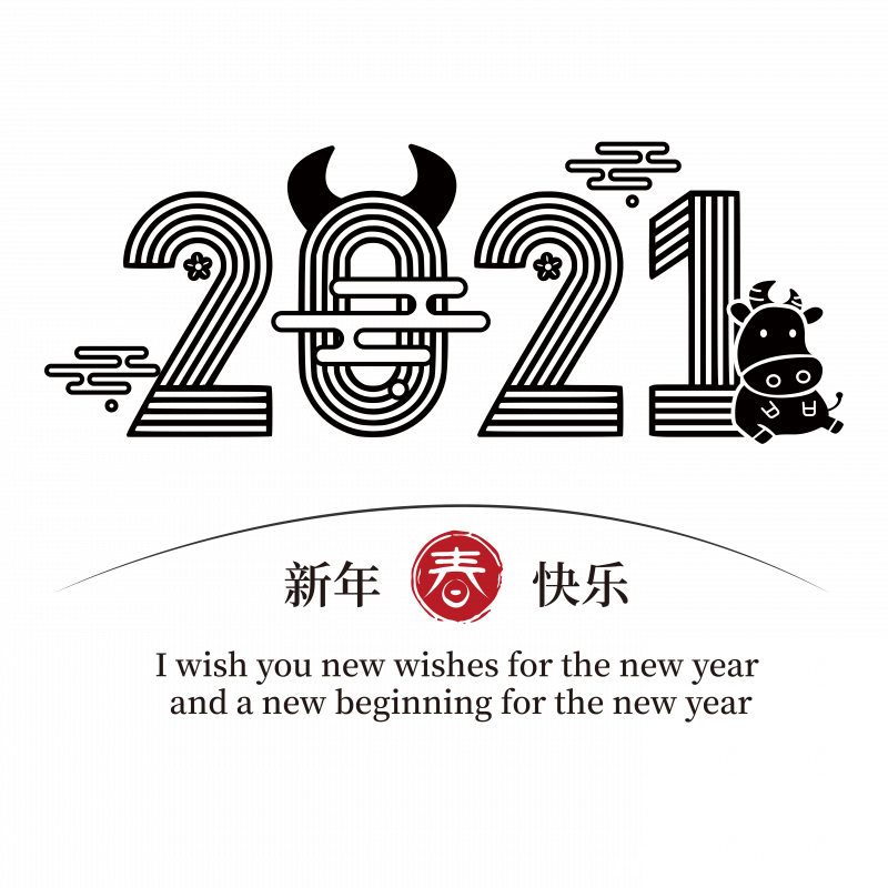 Free download 43 file vector thư pháp năm trâu 2020 - F110
